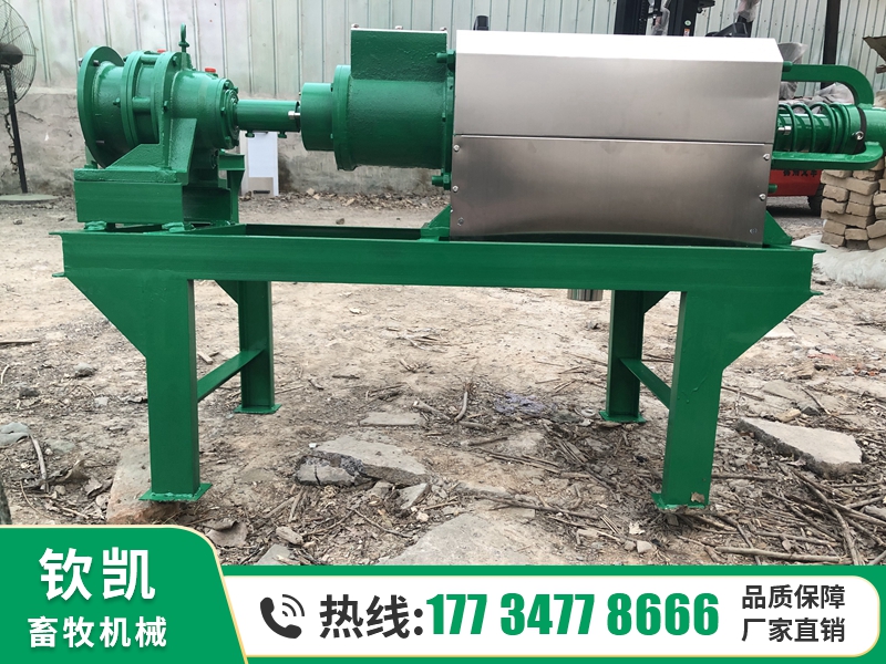 固液分離機(jī)的過濾方式有幾種類型